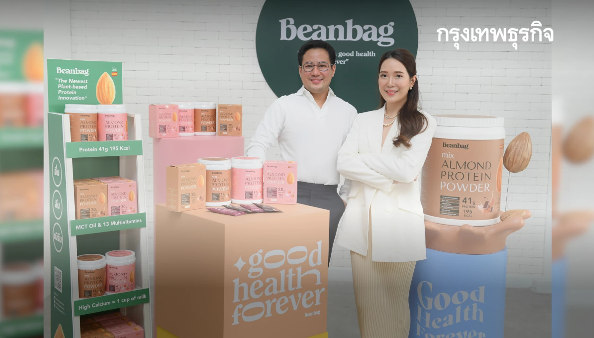 BEANBAG เปิดตัว Beanbag Mix Almond Protein