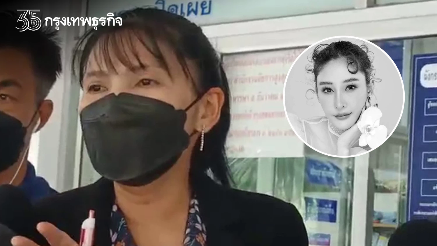 อัยการนนทบุรี แจงคืบหน้า "คดีแตงโม" ทนายกฤษณะ ขอบาย! โยนเป็นหน้าที่ อัจฉริยะ