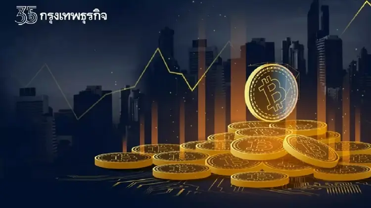 ราคาบิตคอยน์วันนี้ ร่วง 3.96% แตะ 29,134.69 ดอลลาร์ ตลาดคริปโทแดงทั้งกระดาน
