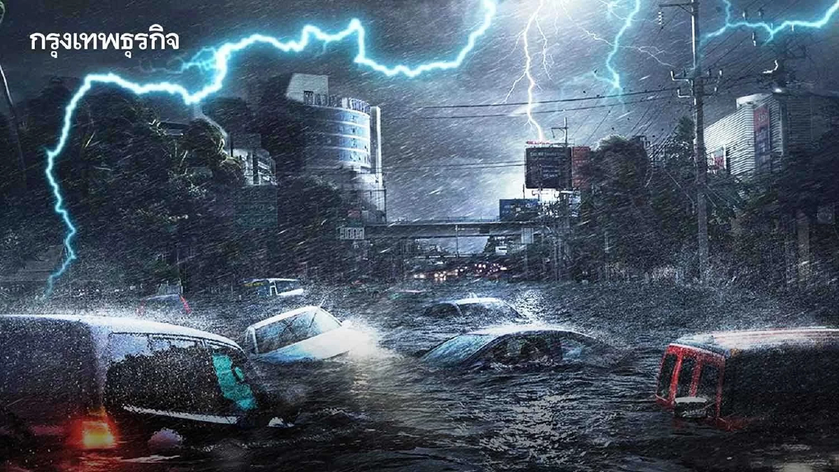 อุตุฯ "พยากรณ์อากาศ 7 วันข้างหน้า" ไทยฝนตกต่อเนื่อง เหนือ-กลางหนักสุด 60-80%