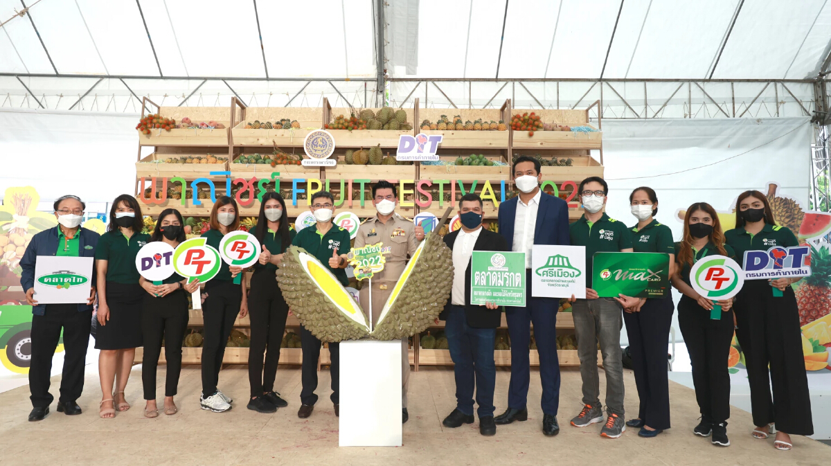 “PTG” ร่วมเปิดงาน “พาณิชย์ Fruit Festival 2022”