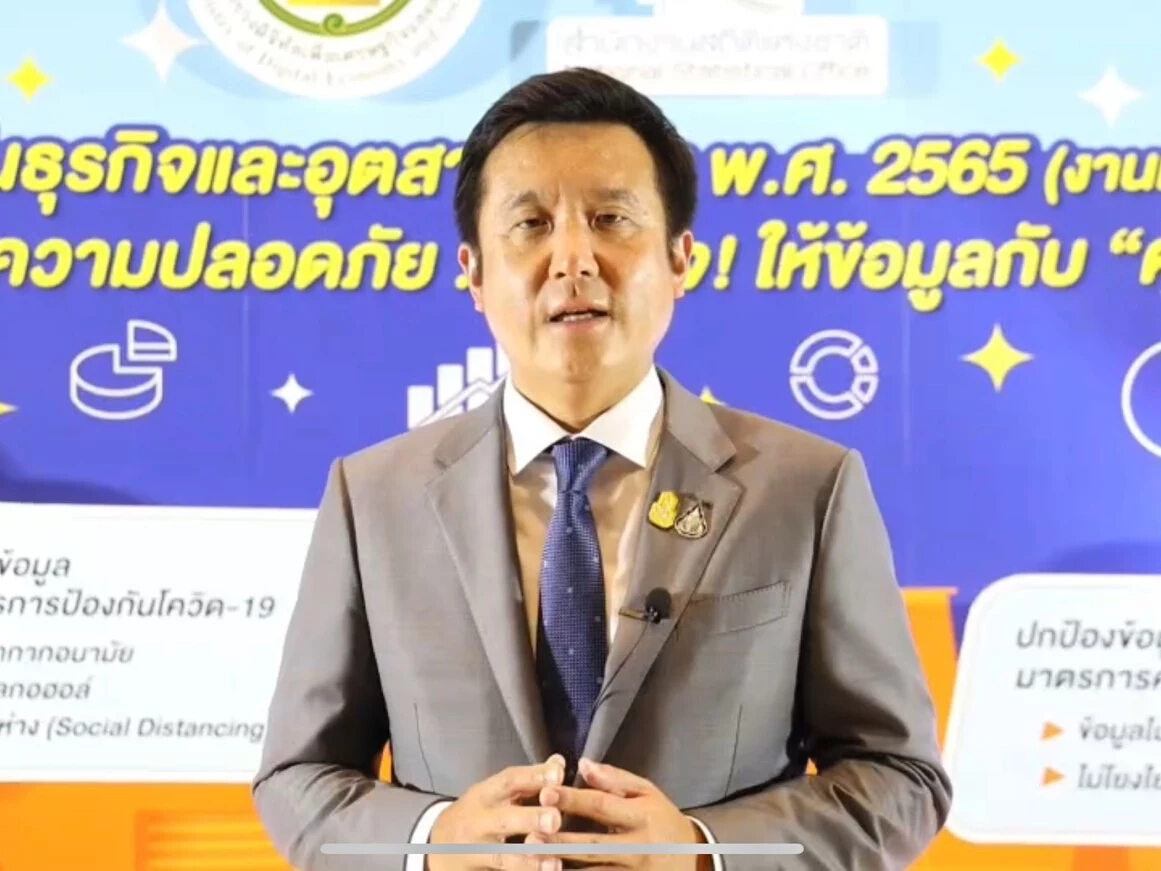 “ชัยวุฒิ”แจงปิด“ลาซาด้า”ต้องรอศาลพิจารณาตามกระบวนการยุติธรรม