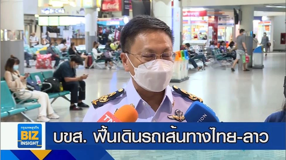 บริษัท ขนส่ง. ฟื้นเดินรถเส้นทางไทย-ลาว
