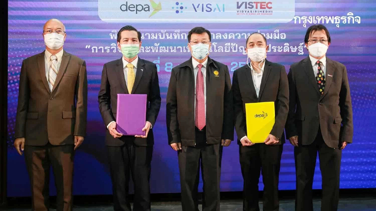 "depa" ผนึก "VISTEC" เปิดตัว "VISAI" เสริมแกร่งภาคธุรกิจ ดันไทยสู่ผู้นำเทคโนโลยีเอไอ