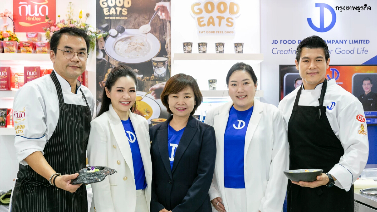 JD Food ตอกย้ำความเป็น Food Tech Company พร้อมพบกับ 4 เชฟดัง จากเชฟกระทะเหล็ก