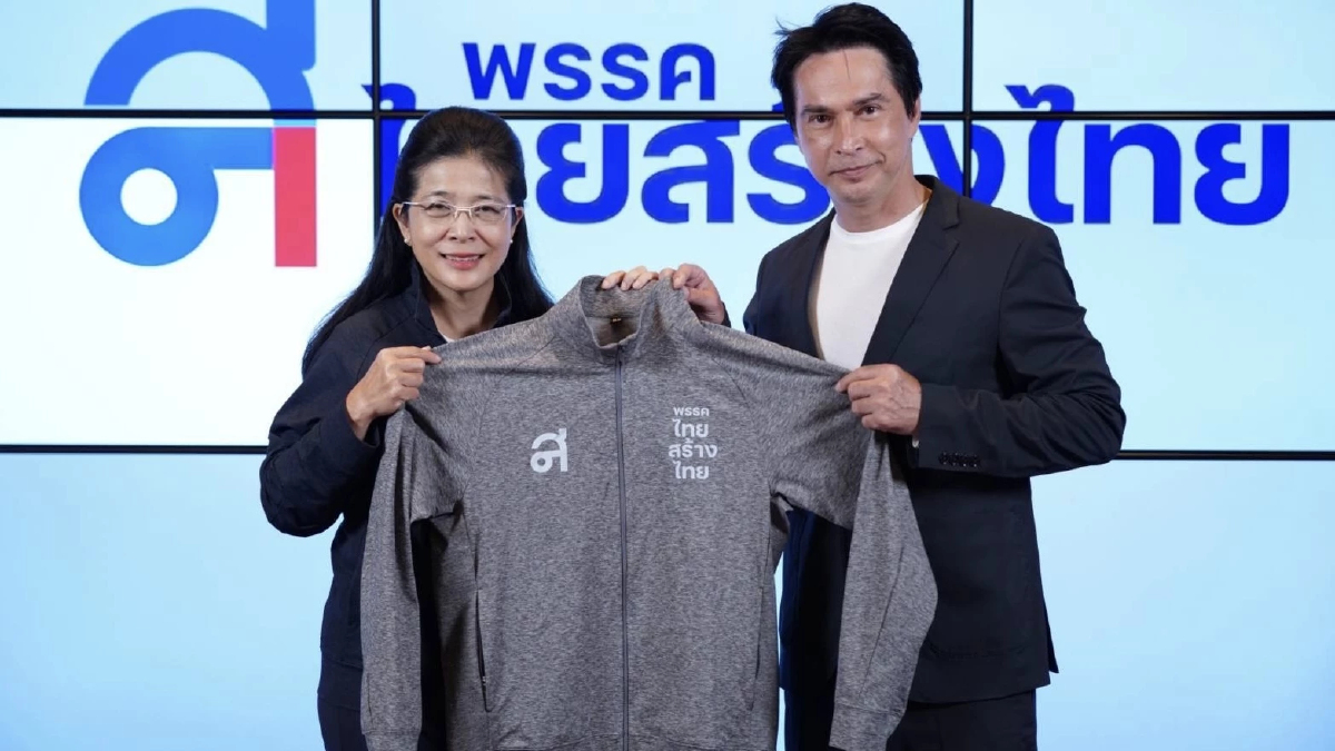 "จอนนี่ แอนโฟเน่" เปิดตัว ซบ "ไทยสร้างไทย" อาสา รับใช้ปชช. เขตมีนบุรี