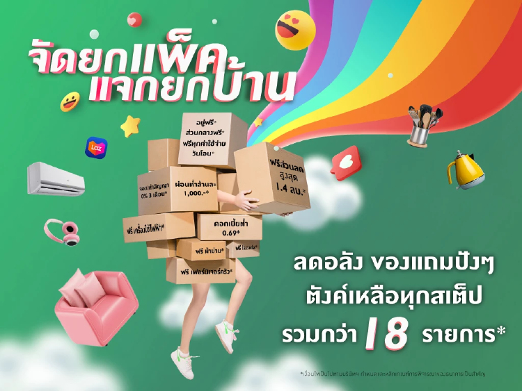 อสังหาฯถล่มโปรฯเดือด ชิงกำลังซื้อไตรมาส2