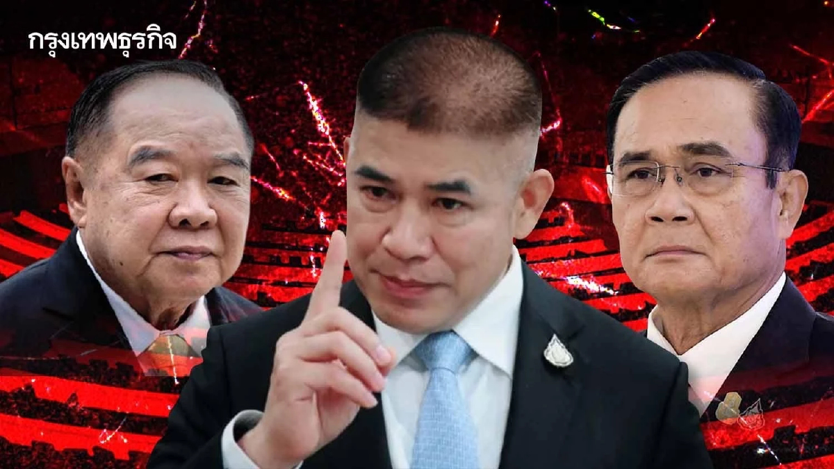 “ธรรมนัส” หักบัญชา “ประวิตร” งานเลี้ยงใกล้เลิก เช็คบิล “ประยุทธ์”