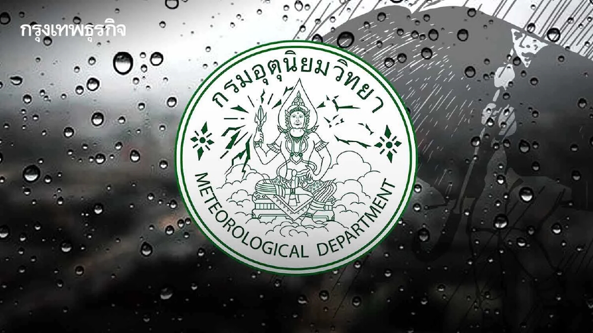 อุตุฯ เตือนฝนตกหนักมาก ทั่วประเทศไทย 18-24 พ.ค.65