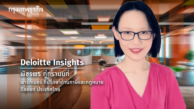 คริปโทเคอร์เรนซี: ควบคุมได้หรือไม่