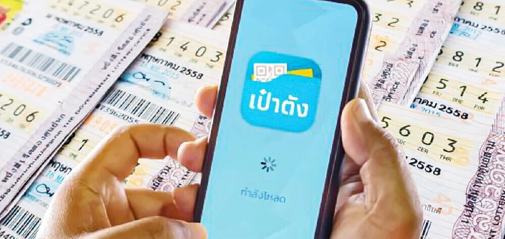 ขายสลากเกินราคา...แก้ไขยังไงดี | นรชิต จิรสัทธรรม