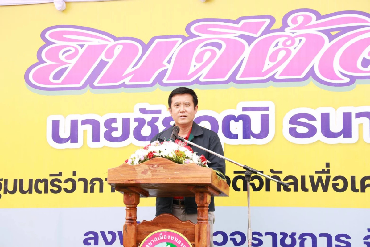 ดีอีเอสลงพื้นที่หนองคายหนุนการค้าไทย-ลาว พร้อมลงทุนดิจิทัล-5Gร่วมกัน