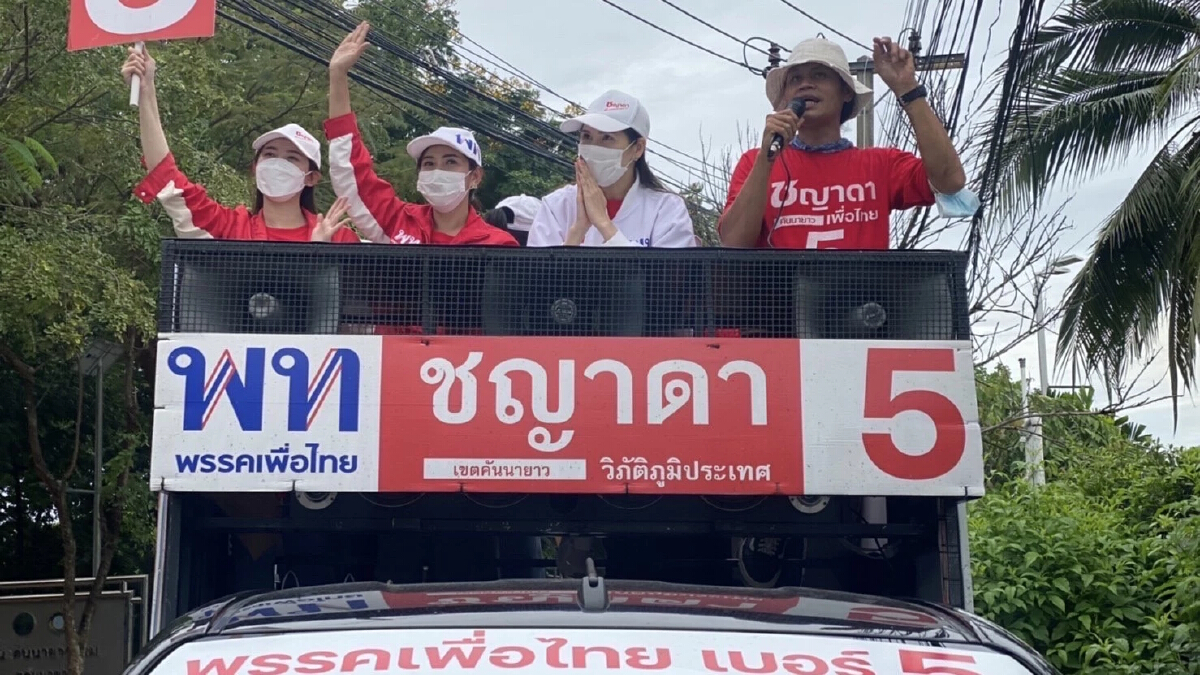 "ว่าที่ ส.ก.เพื่อไทย" แห่ ขอบคุณประชาชน ไว้วางใจ พร้อมดันนโยบาย ที่หาเสียงไว้