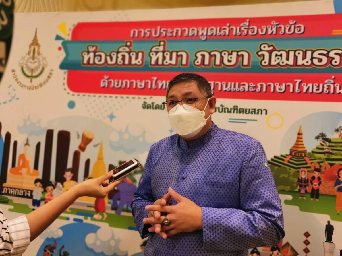 นร.ลำปาง คว้าชัยเล่าเรื่องภาษาไทยถิ่นเหนือ ราชบัณฑิตยสภา จัดประกวด