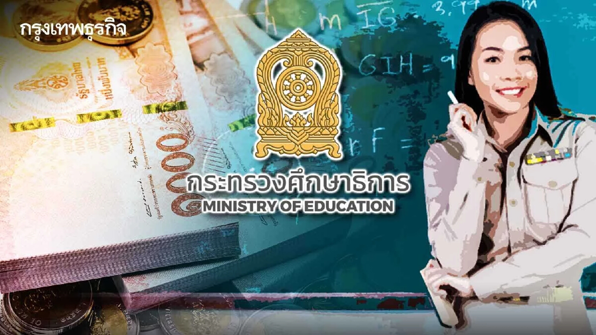 “ตรีนุช”ยันมีงบฯจ้างครู-ธุรการโรงเรียน กำชับ สพฐ.จ่ายเงินตรงเวลา