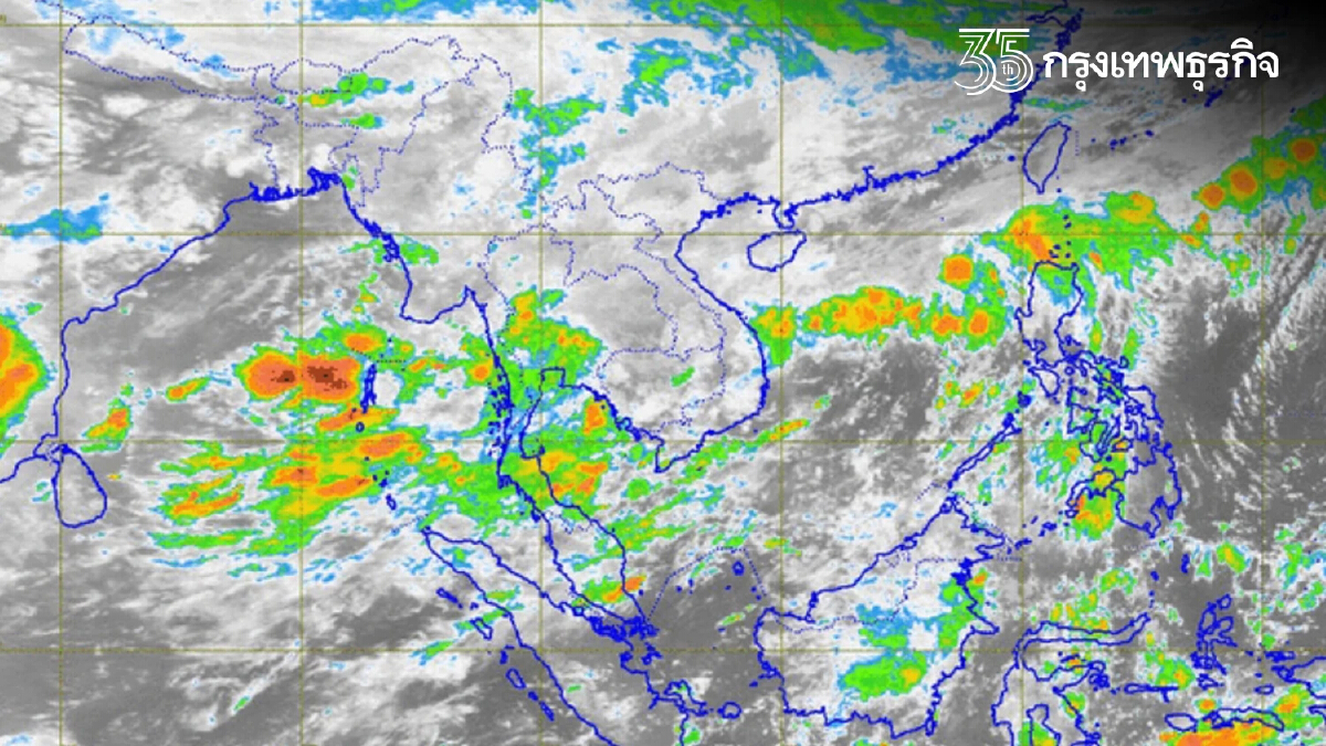 "กรมอุตุนิยมวิทยา" เช็ก 24 จังหวัด กทม.และปริมณฑล ฝนฟ้าคะนอง ฝนตกหนัก 60-70%