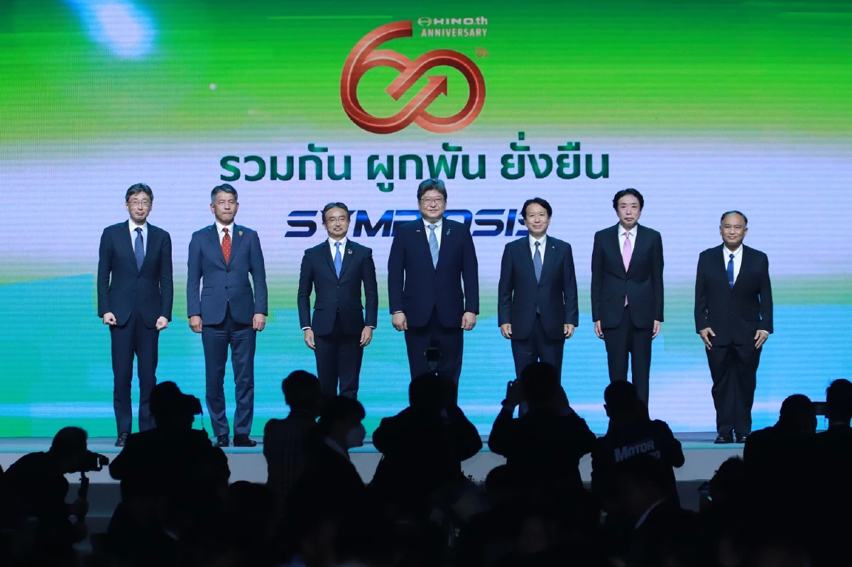 ฮีโน่ จัดงานฉลองครบรอบยิ่งใหญ่ "60ปี ร่วมกัน ผูกพัน ยั่งยืน"