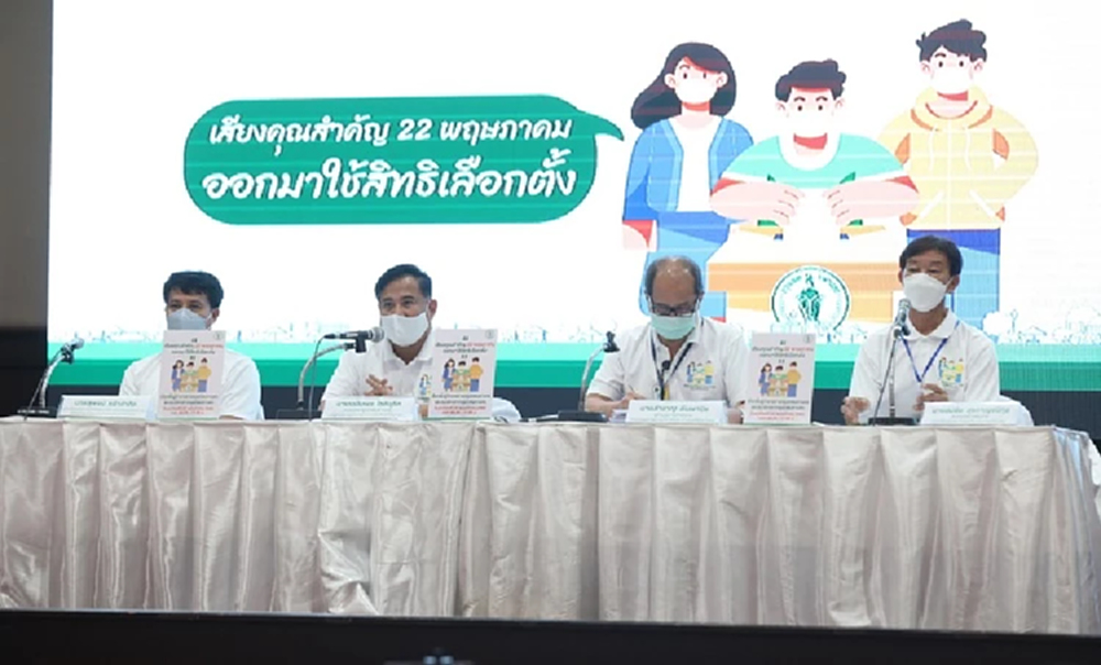 ผู้ว่าจากการเลือกตั้งกับการขับเคลื่อนเศรษฐกิจจังหวัด | พงศ์นคร โภชากรณ์