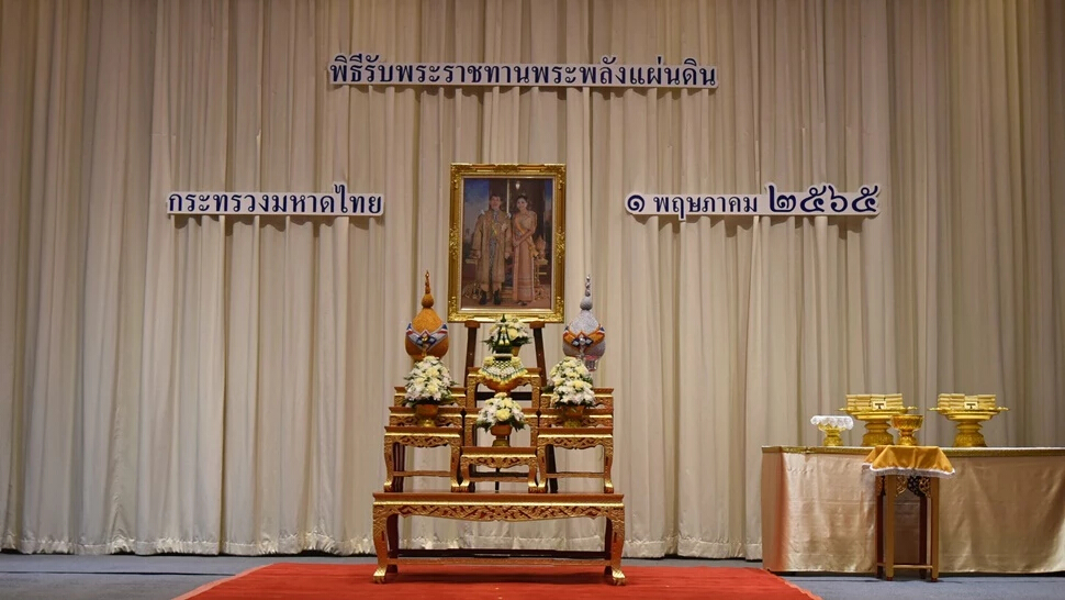 ปลัดกระทรวงมหาดไทย เป็นประธานพิธีพระราชทาน “พระพลังแผ่นดิน”