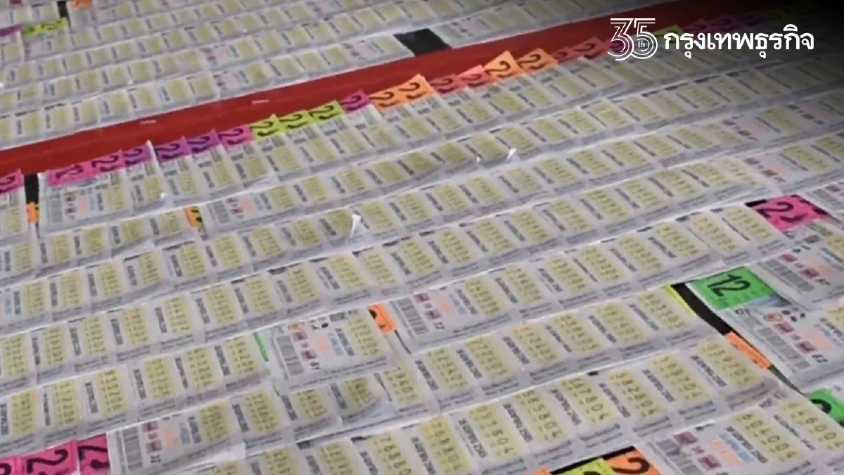 "ลอตเตอรี่" 80 ไร้วี่แวว ผู้ค้ารายย่อยโอดยิ่งแก้ยิ่งแพง งวดนี้ขาย 93 บาท/ใบ