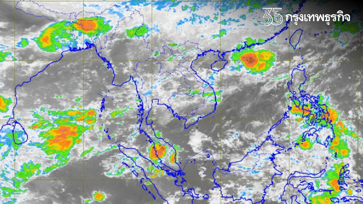 "กรมอุตุ" เตือน ฉ.3 ไทยตอนบนฝนตกหนักถึงหนักมาก วันนี้ 43 จว. กทม.ปริมณฑลด้วย