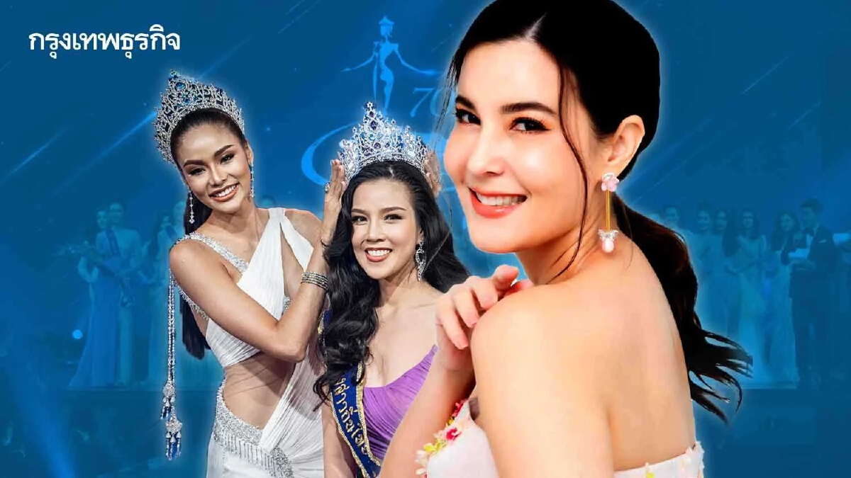 “ธัญญ่า” ชวนสาวงาม มาประกวด“นางสาวถิ่นไทยงาม ปี 65”