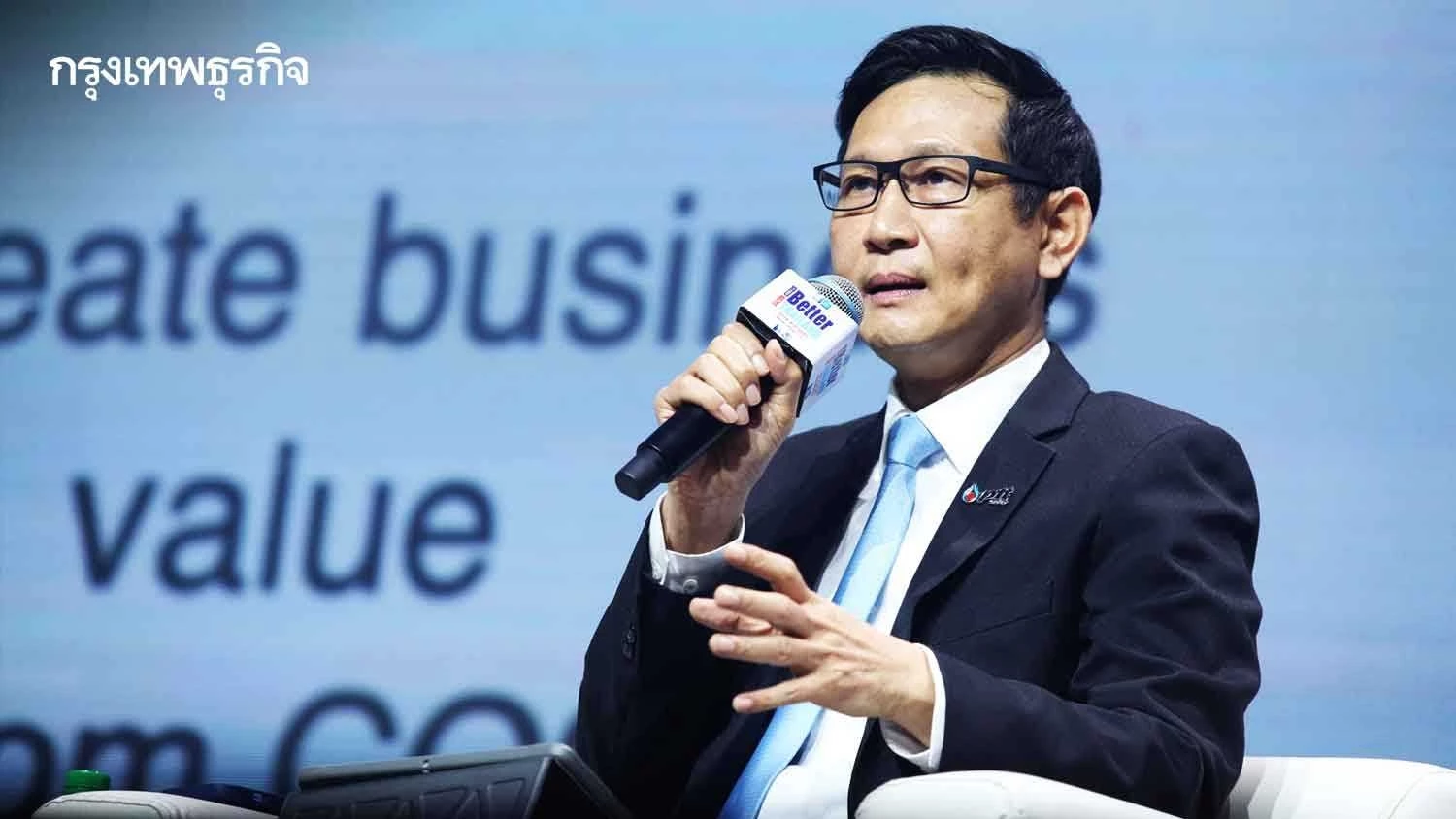 "อรรถพล" เปิดแผน ปตท. 3P หนุนเป้าหมายไทย Net Zero