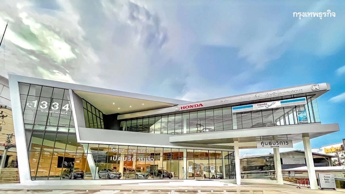 เปิดตัวแฟลกชิปโชว์รูม ซัมมิท ฮอนด้า ออโตโมบิล แห่งใหม่ ถนนบางนา-ตราด กม. 4.5