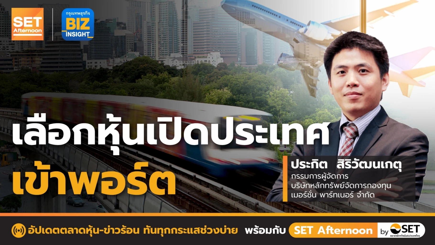 ภาพประกอบ