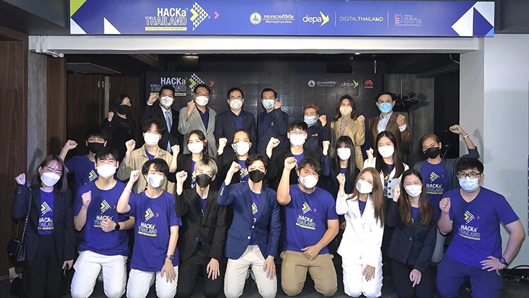 ดีป้า ส่ง ‘HACKaTHAILAND’ ยกระดับดิจิทัล