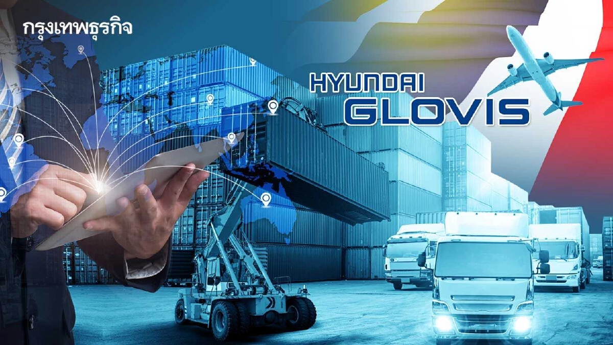 อาณาจักรฮุนได ส่งบริษัทลูก "Hyundai Glovis" รุกตลาดกรีนโลจิสติกส์ในไทย