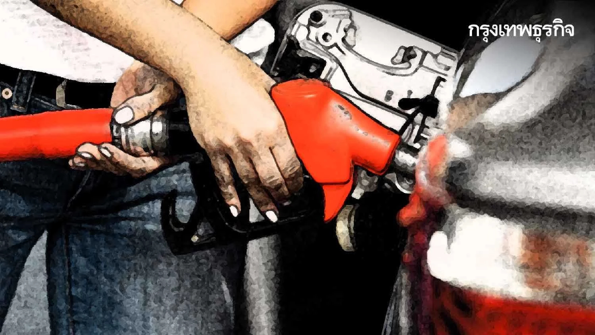 .เติมด่วน! เบนซินขึ้นอีก 80 สต. มีผลพรุ่งนี้.