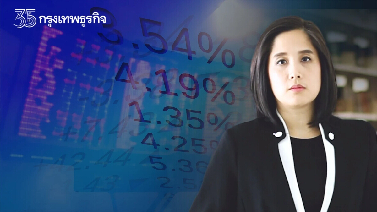 EEC Enterpriseตามแนว ecosystem business model