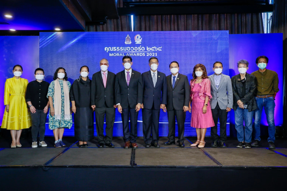 ศูนย์คุณธรรม เปิดตัว “รางวัลคุณธรรมอวอร์ด ปี 2564” ตอบโจทย์ Big Rock