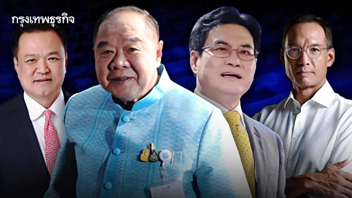 "ศึกกทม." จุดพลิกฝ่ายขวา วิกฤติ "ชิงแต้ม" ลามสนามใหญ่