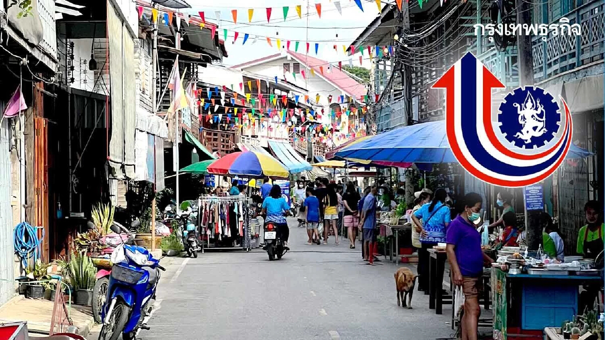 สร้างซีนให้ชุมชน เปิด 7 ข้อ "ดีพร้อม" ยกระดับเศรษฐกิจฐานราก