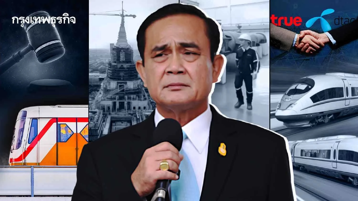 รัฐบาล “เป็ดง่อย” ล้านล้านสะดุด เข้าโหมดเพลย์เซฟ 10 โปรเจคติดหล่ม