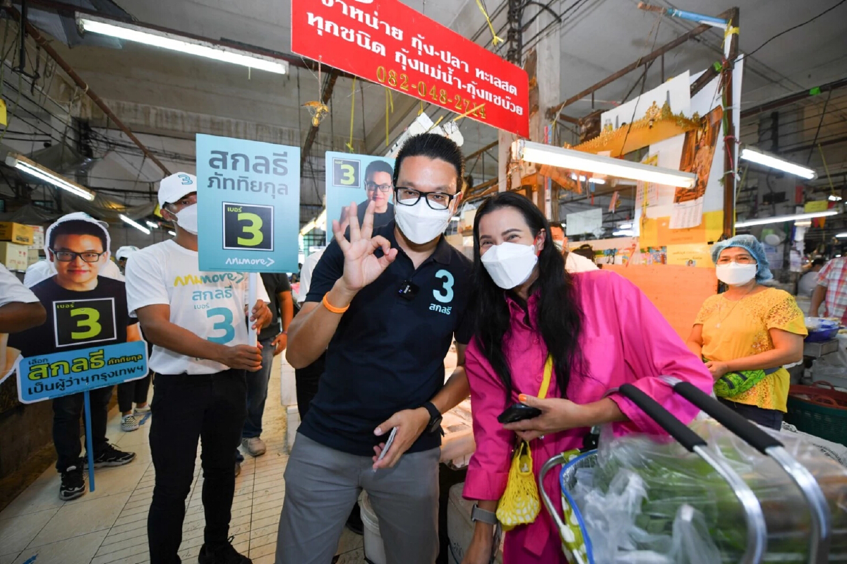 “สกลธี”อ้อนคนกรุงฟังปราศรัยใหญ่13พ.ค.-แย้มมีเซอร์ไพรส์คนสำคัญขึ้นเวที