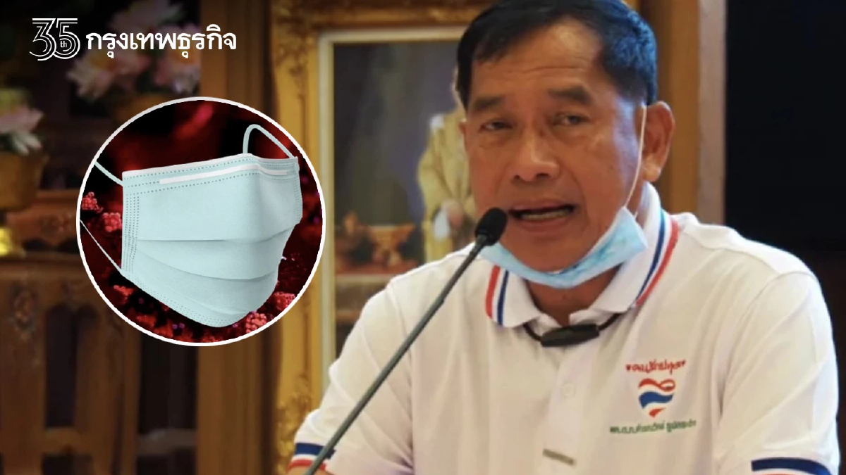 31 จังหวัดนำร่อง "ถอดแมสก์" บิ๊กแจ๊สลั่นปทุมธานีพร้อมแล้ว