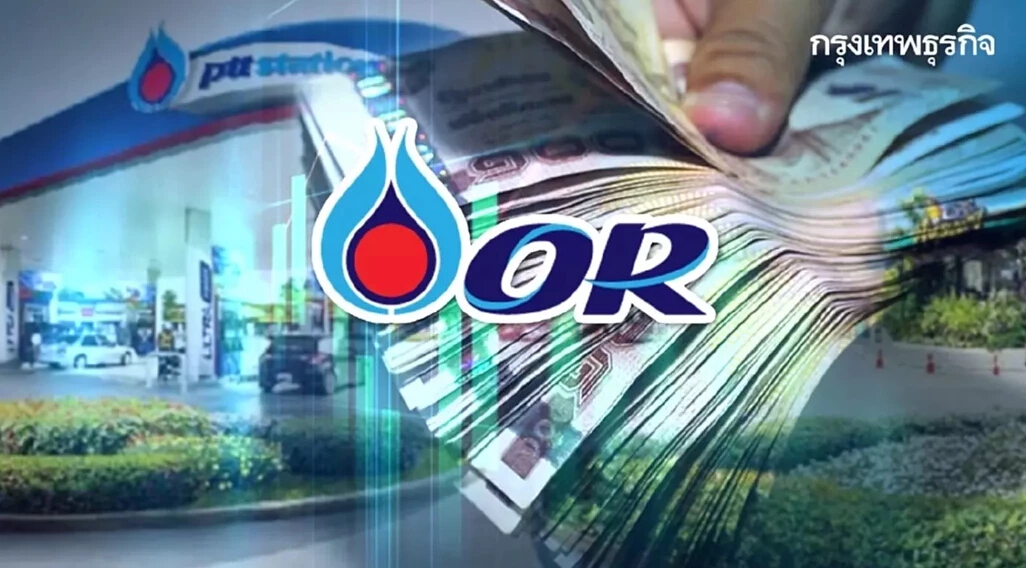 OR ไตรมาส 1/65 กำไร 3.8 พันล้านบาท โต 63% จากไตรมาสก่อน