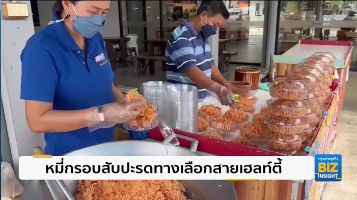 หมี่กรอบสัปปะรด สูตรอร่อยเพื่อคนรักสุขภาพ