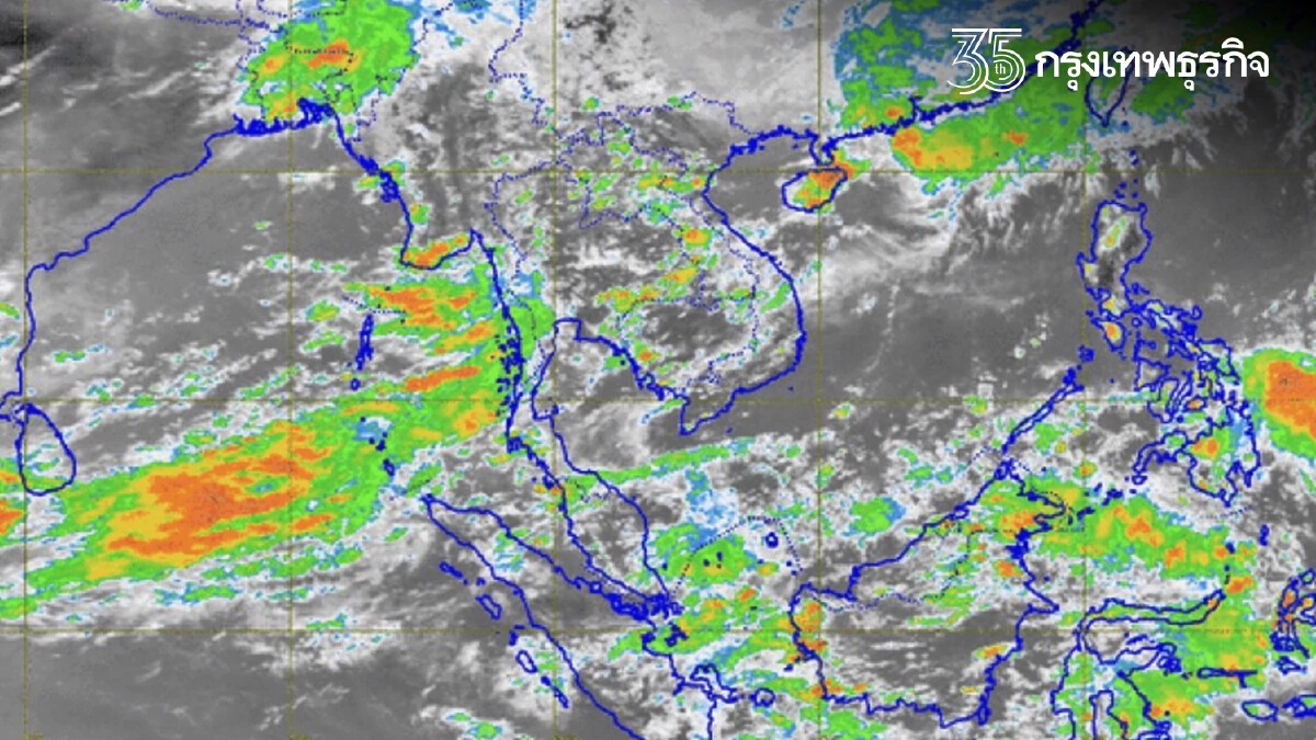 เตือนรับมือ "พายุโคนี" ต่อจาก "พายุอัสนี" จริงหรือ? ล่าสุด กรมอุตุฯแจงแล้ว