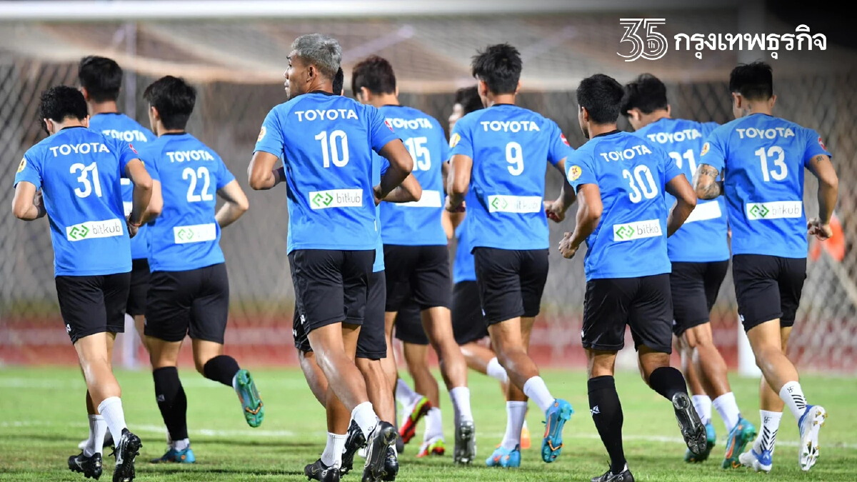 บอลไทย ดูบอลไทย เช็กโปรแกรมถ่ายทอดสดฟุตบอล ทีมชาติไทย พบเติร์กเมนิสถาน