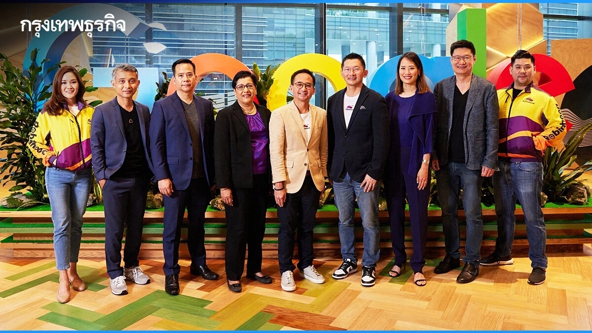 Robinhood จับมือ Google Cloud และ MFEC เดินหน้าสร้าง "Super App" แรกที่เป็นสัญชาติไทย