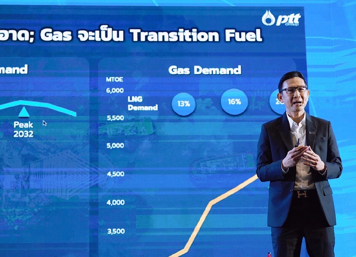 ปตท. ลุยลงทุนธุรกิจใหม่เสริมแกร่งองค์กร-ความมั่นคงประเทศ