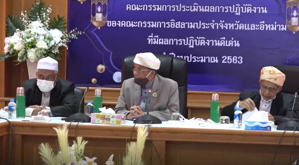 สมาพันธ์อิสลาม 5 จ. ค้านพรบ.กัญชงกัญชา ค้าน พ.ร.บ.กัญชงกัญชา