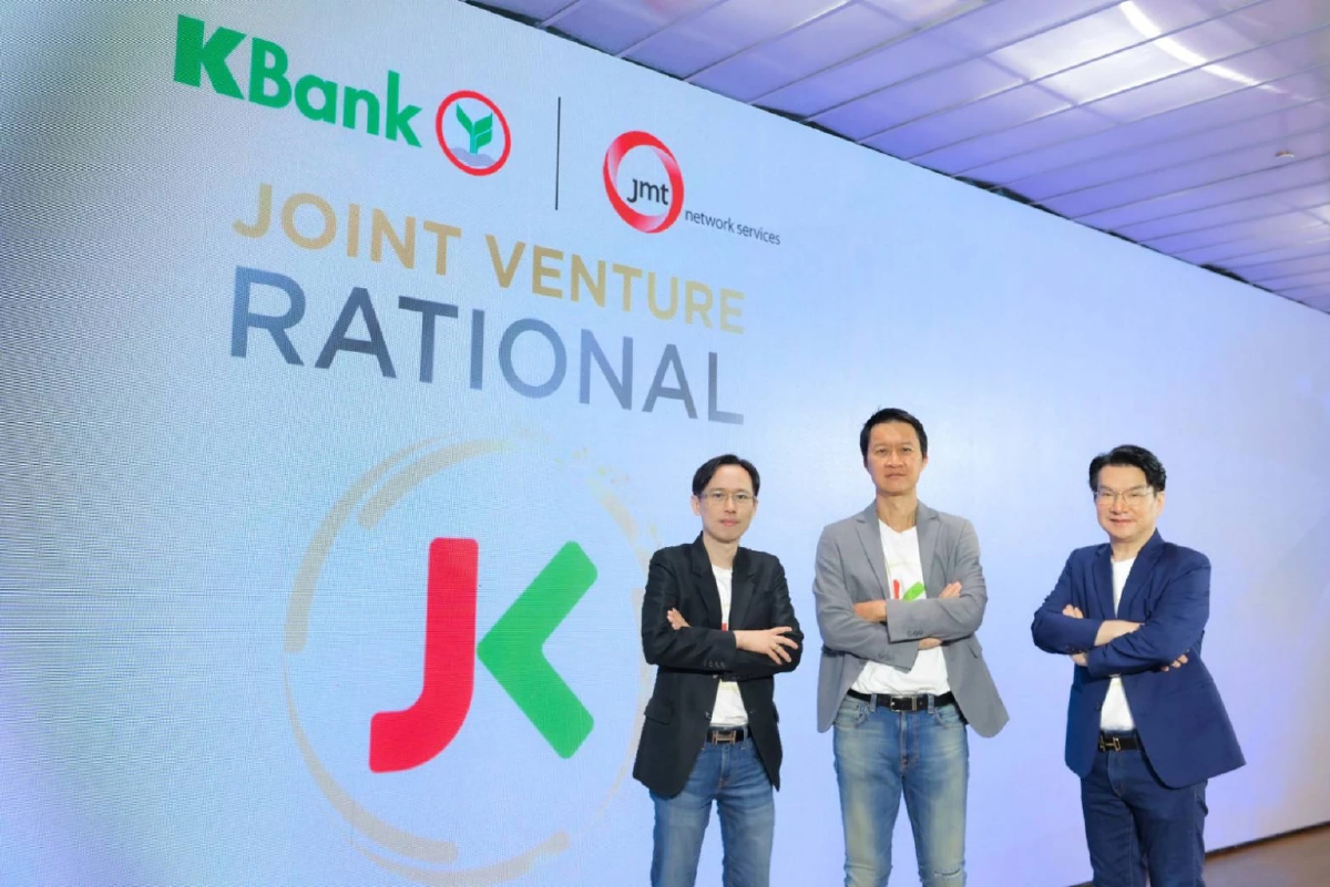 KBANK ผนึก JMT ร่วมทุนหมื่นล้าน จัดตั้ง JK AMC บริหารหนี้เสียปีนี้ 5 หมื่นล้านบาท