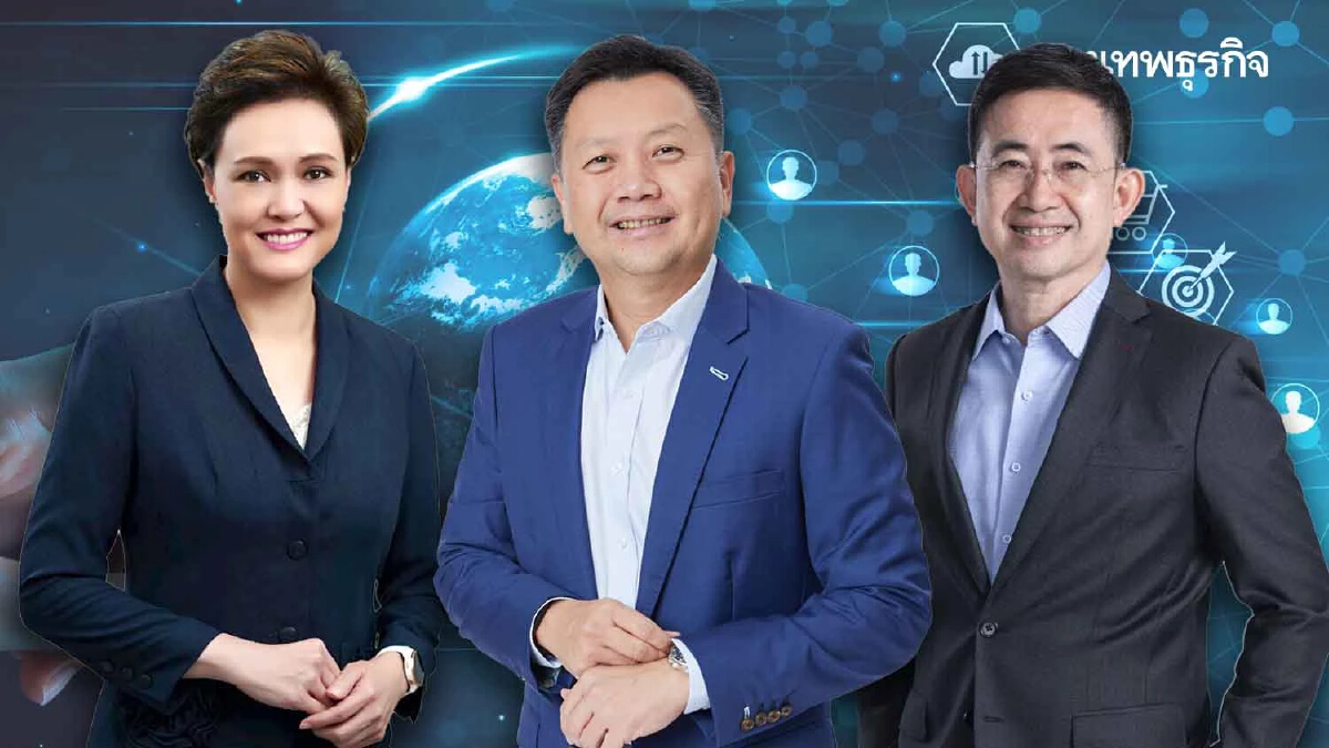 เปิด 3 มุมคิด ‘3 ซีอีโอใหญ่’ ธุรกิจต้อง “ยั่งยืน” พร้อม "ทรานส์ฟอร์ม'