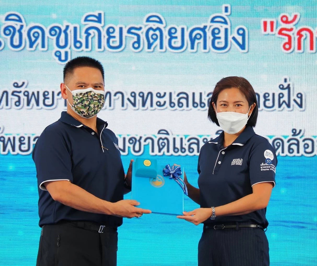 Dow รับมอบเครื่องหมายเชิดชูเกียรติยศยิ่ง "รักษ์ทะเลยิ่งชีพ" ต่อเนื่องเป็นปีที่ 2