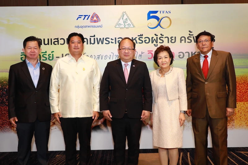 นักวิชาการ-ภาคเอกชน-ภาครัฐ-พรรคการเมือง หนุนเกษตรเคมีเดินคู่เกษตรเคมี